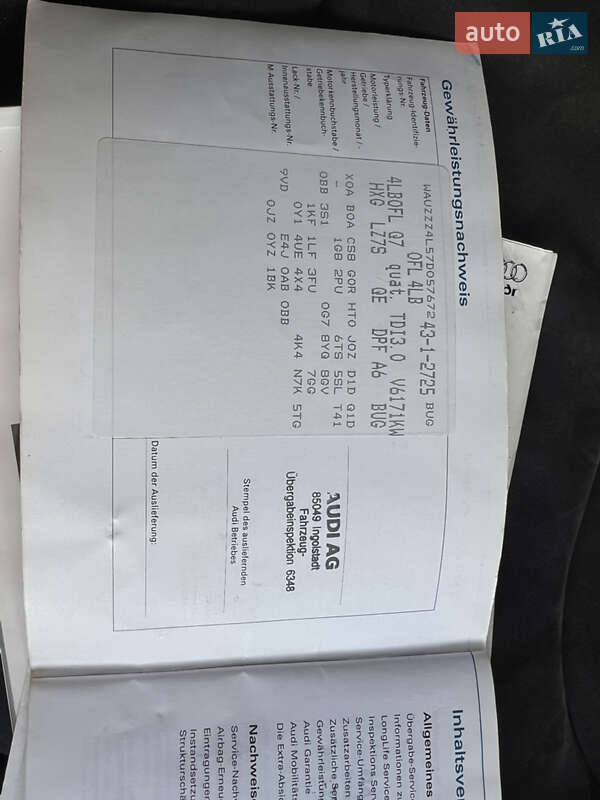 Внедорожник / Кроссовер Audi Q7 2006 в Полтаве фото 21 Внедорожник / Кроссовер Audi Q7 2006 в Полтаве