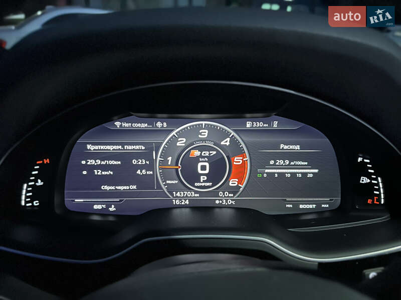 Внедорожник / Кроссовер Audi Q7 2017 в Киеве