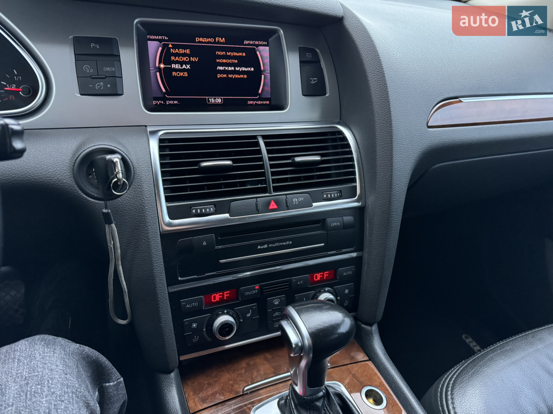 2013 Audi Q7 - мініатюра 41