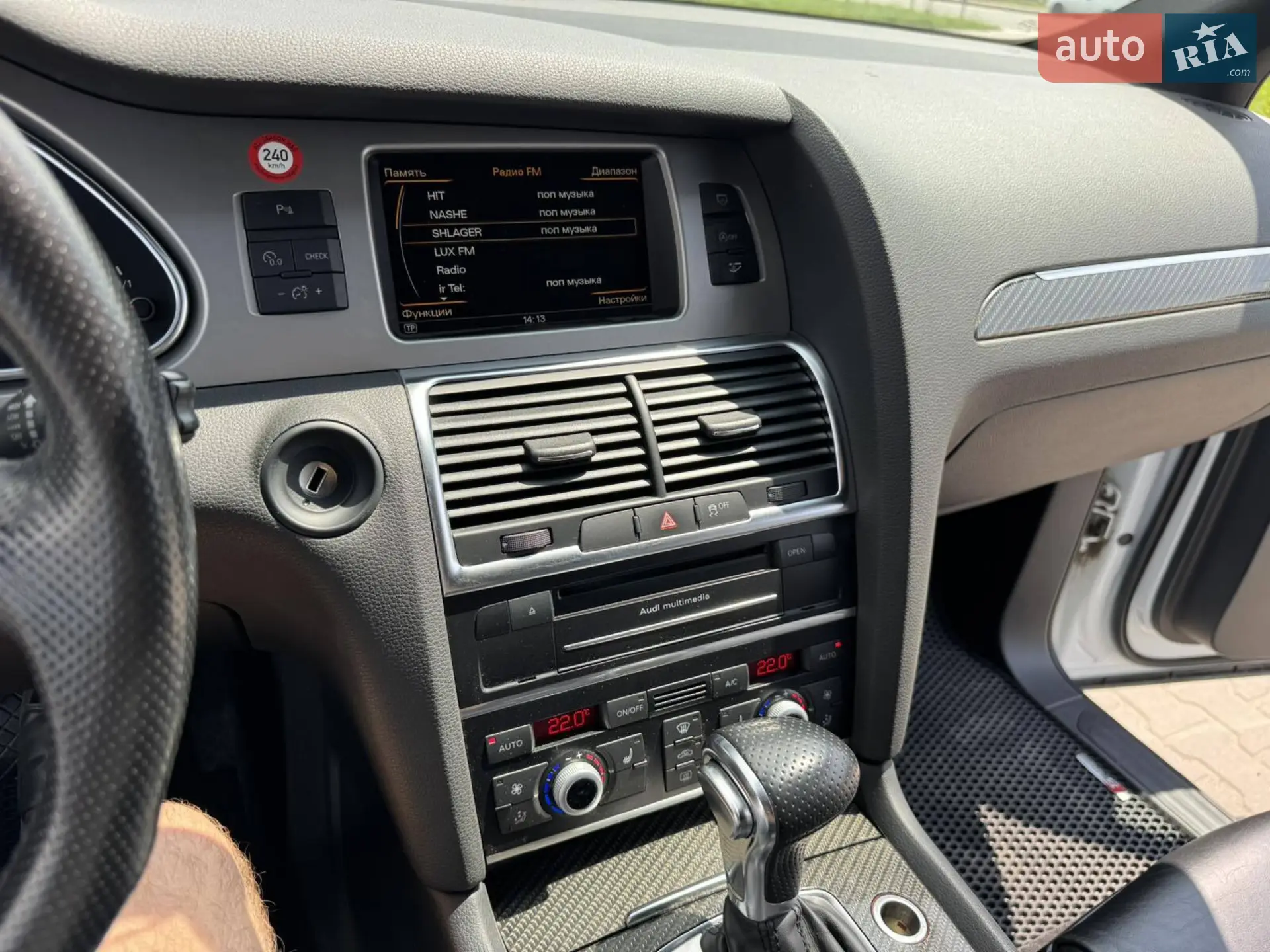 2014 Audi Q7 - мініатюра 23