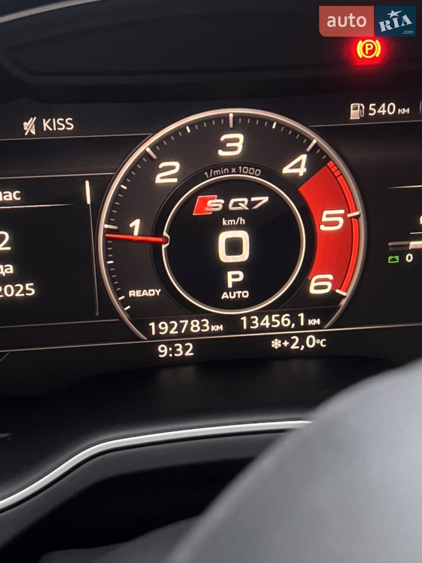 2017 Audi Q7 - мініатюра 13