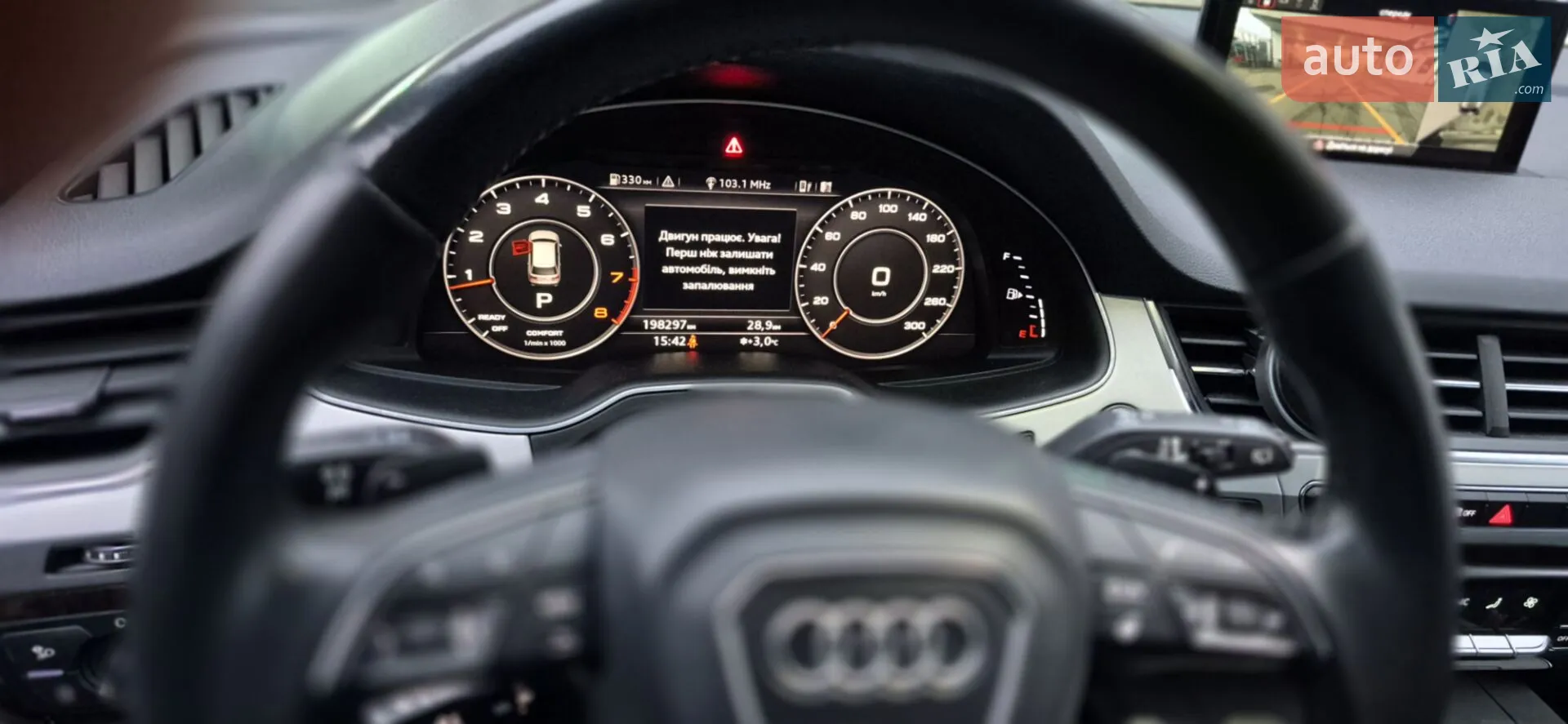 2018 Audi Q7 - мініатюра 10