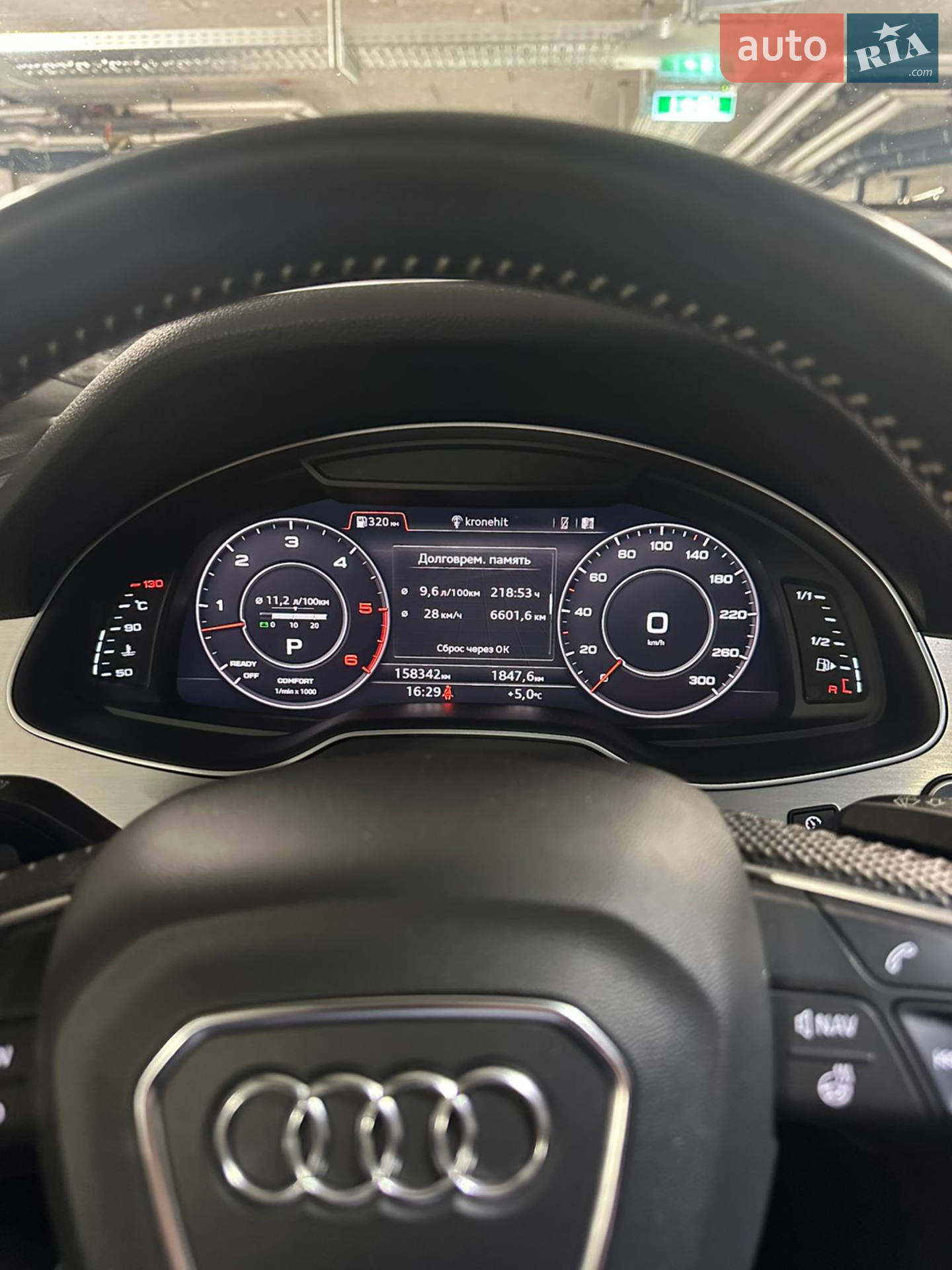 2019 Audi Q7 - мініатюра 6