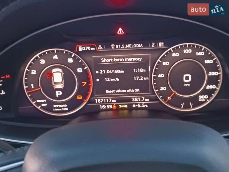 Внедорожник / Кроссовер Audi Q7 2017 в Львове