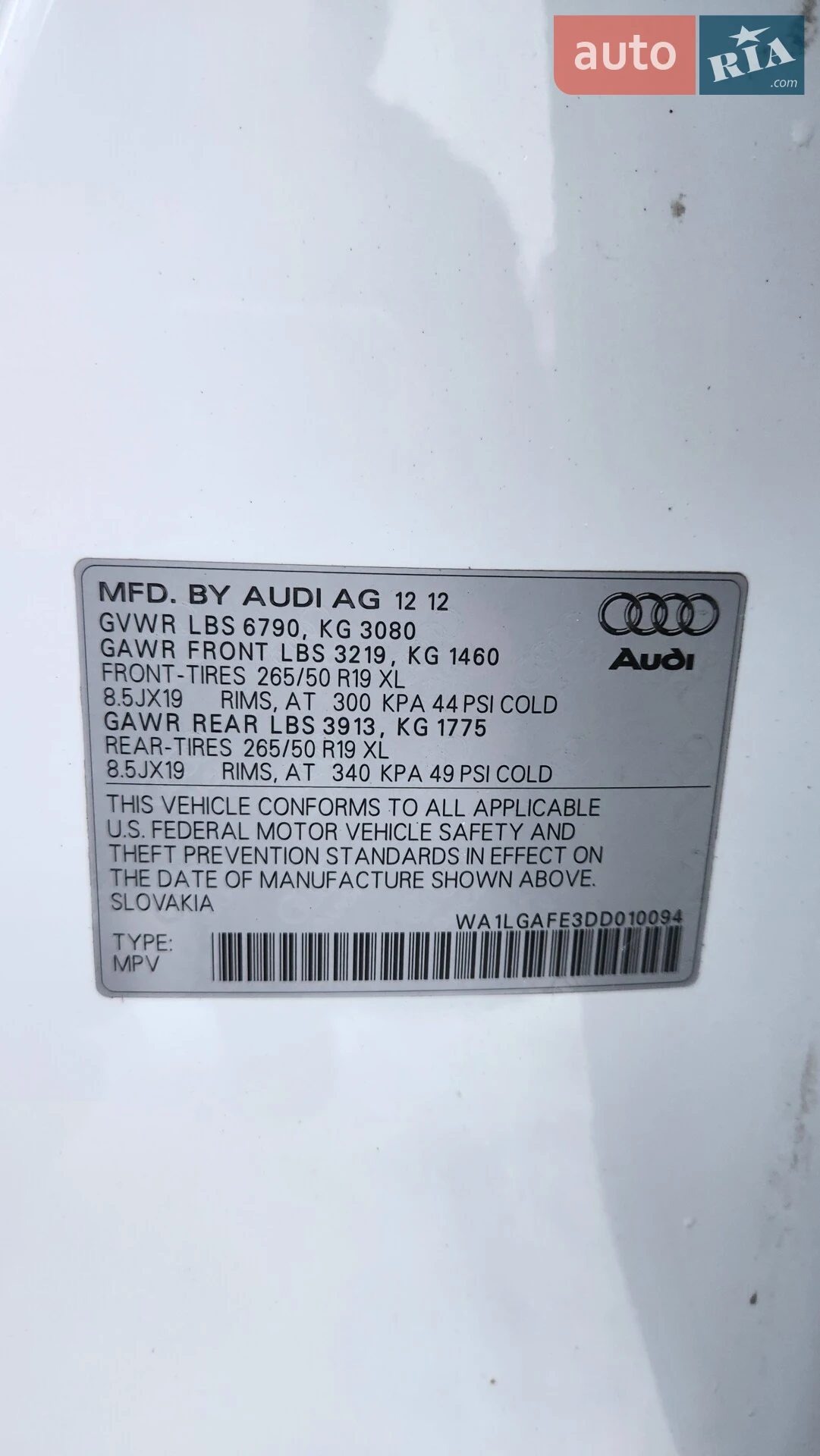2012 Audi Q7 - мініатюра 2