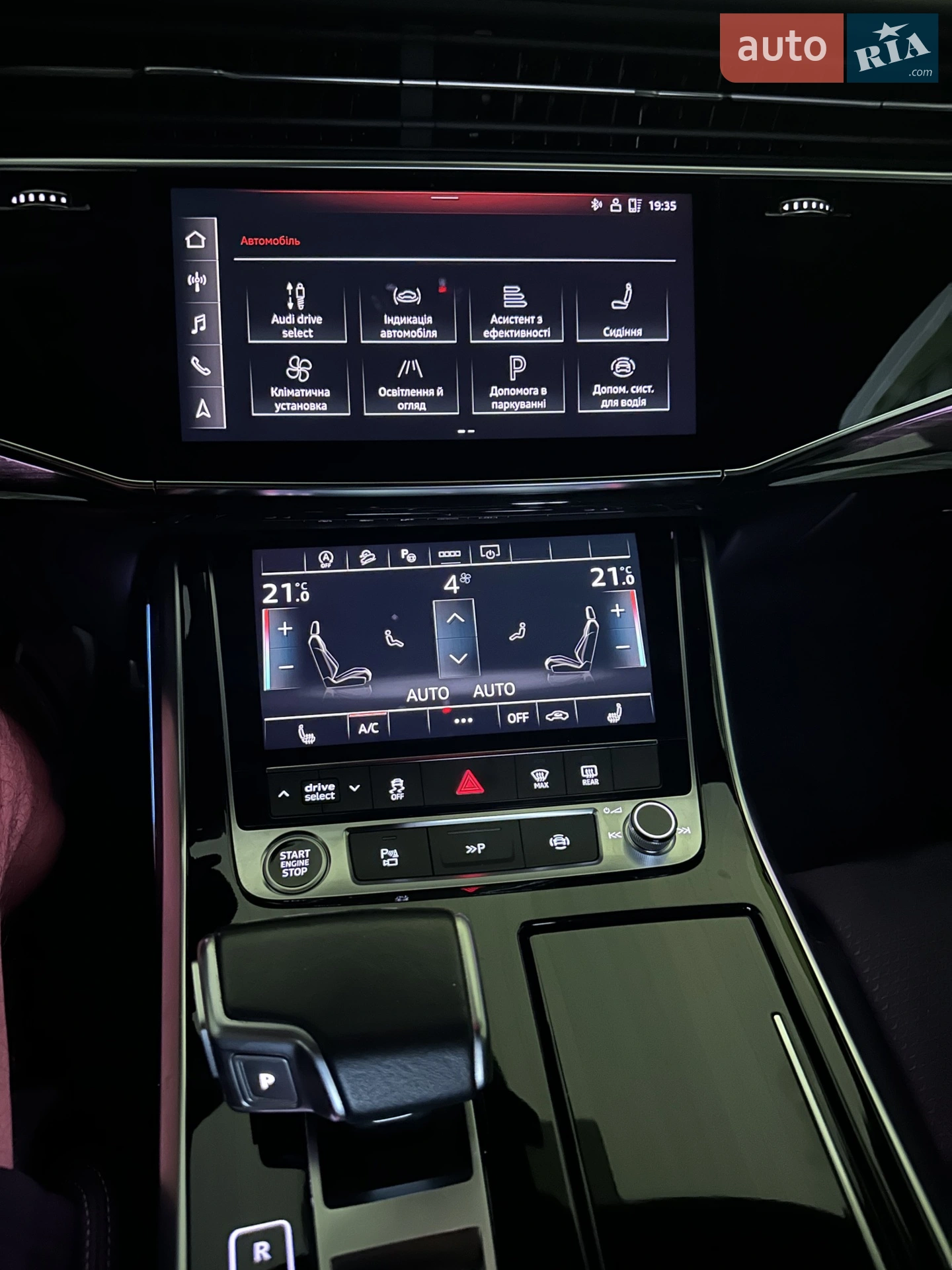 2021 Audi Q7 - мініатюра 29