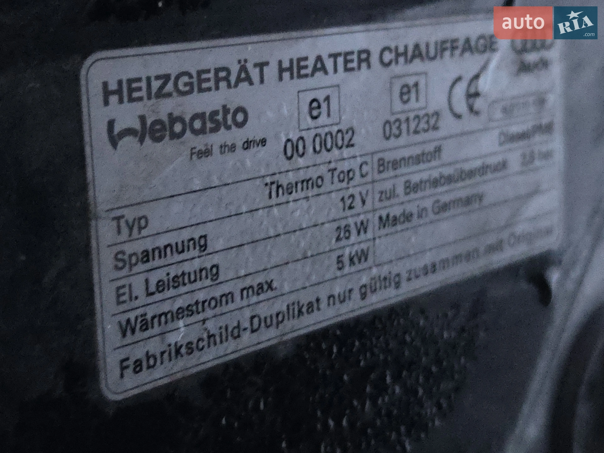 2012 Audi Q7 - мініатюра 44