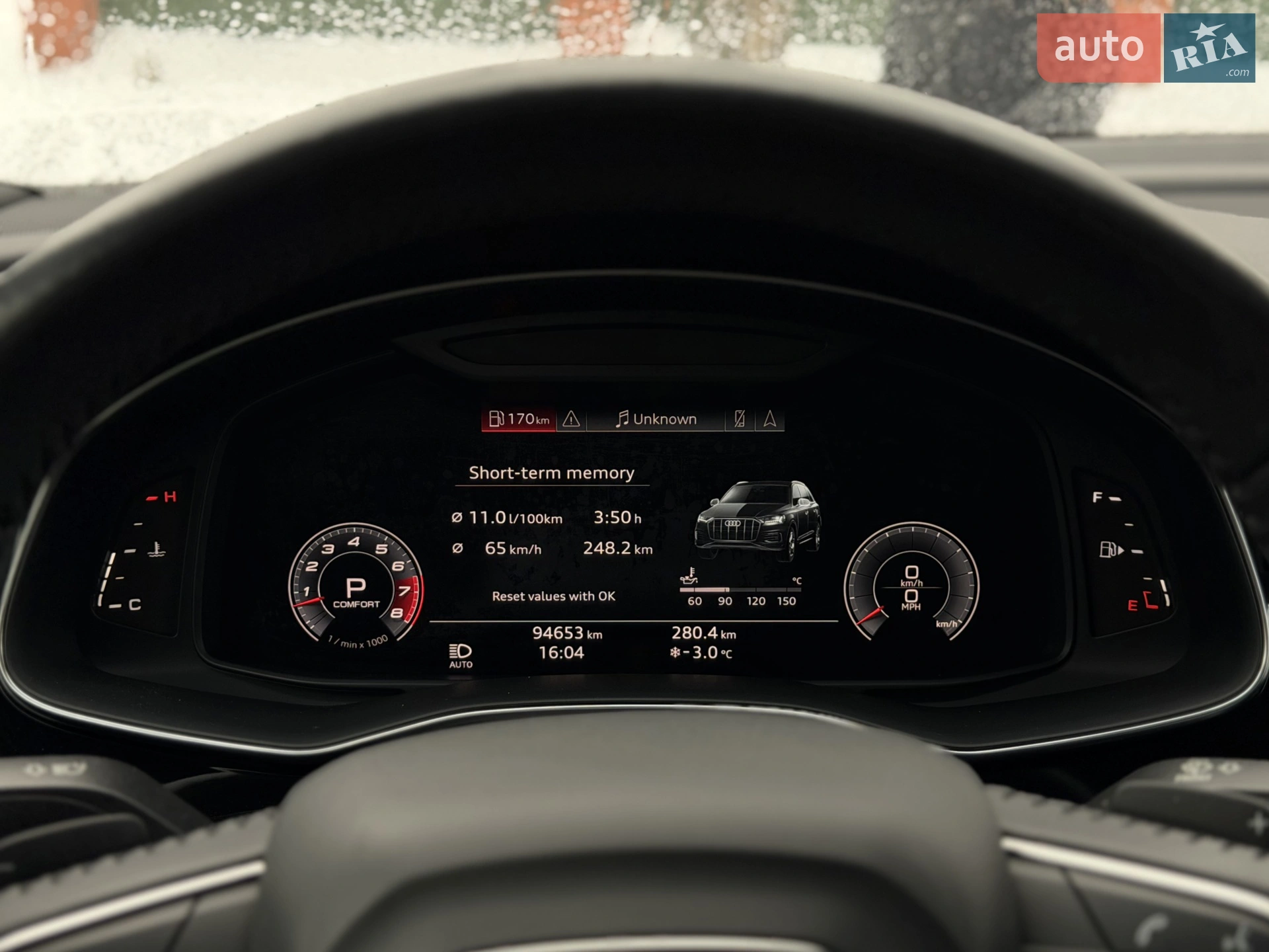 2020 Audi Q7 - мініатюра 20
