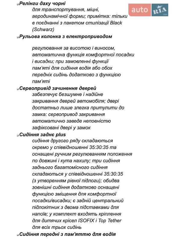 Внедорожник / Кроссовер Audi Q7 2021 в Хмельницком