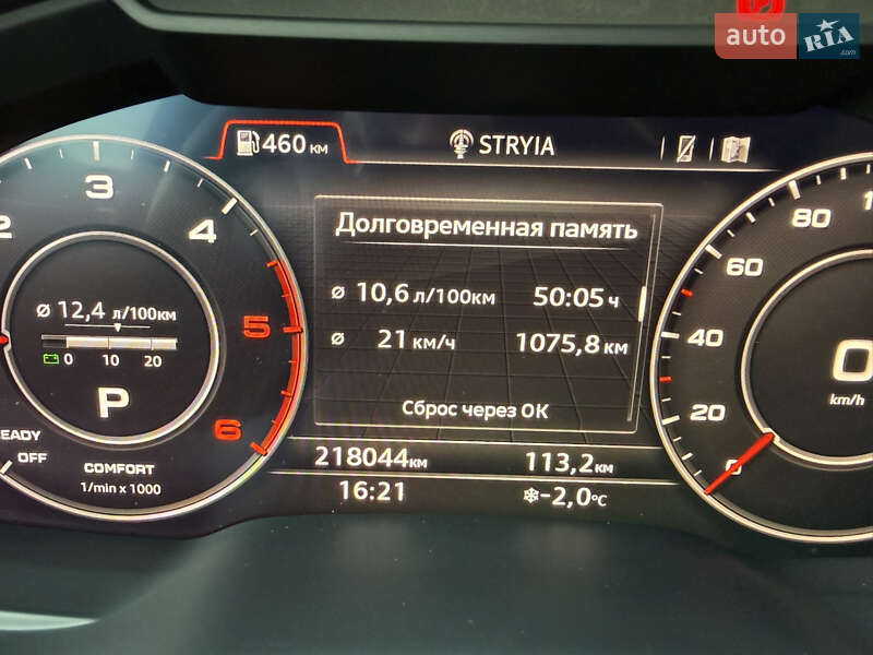 Внедорожник / Кроссовер Audi Q7 2016 в Стрые