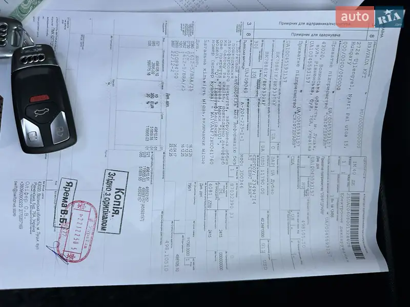 Внедорожник / Кроссовер Audi Q7 2017 в Дубно документ