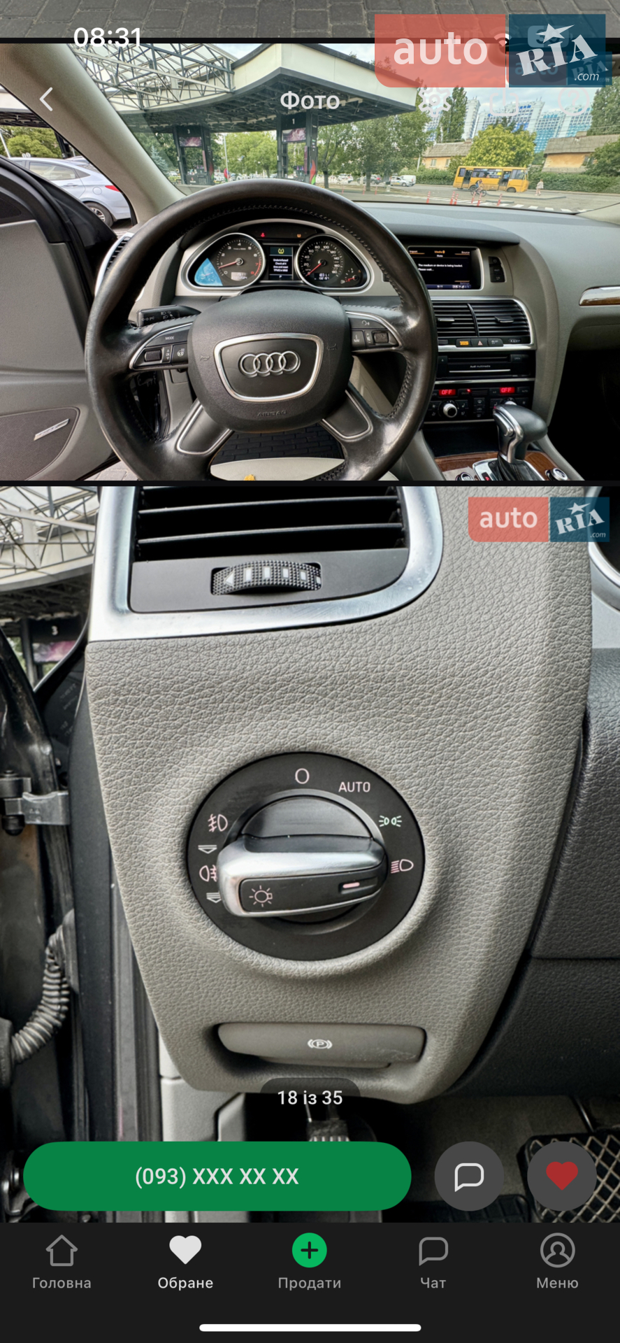 2013 Audi Q7 - мініатюра 15