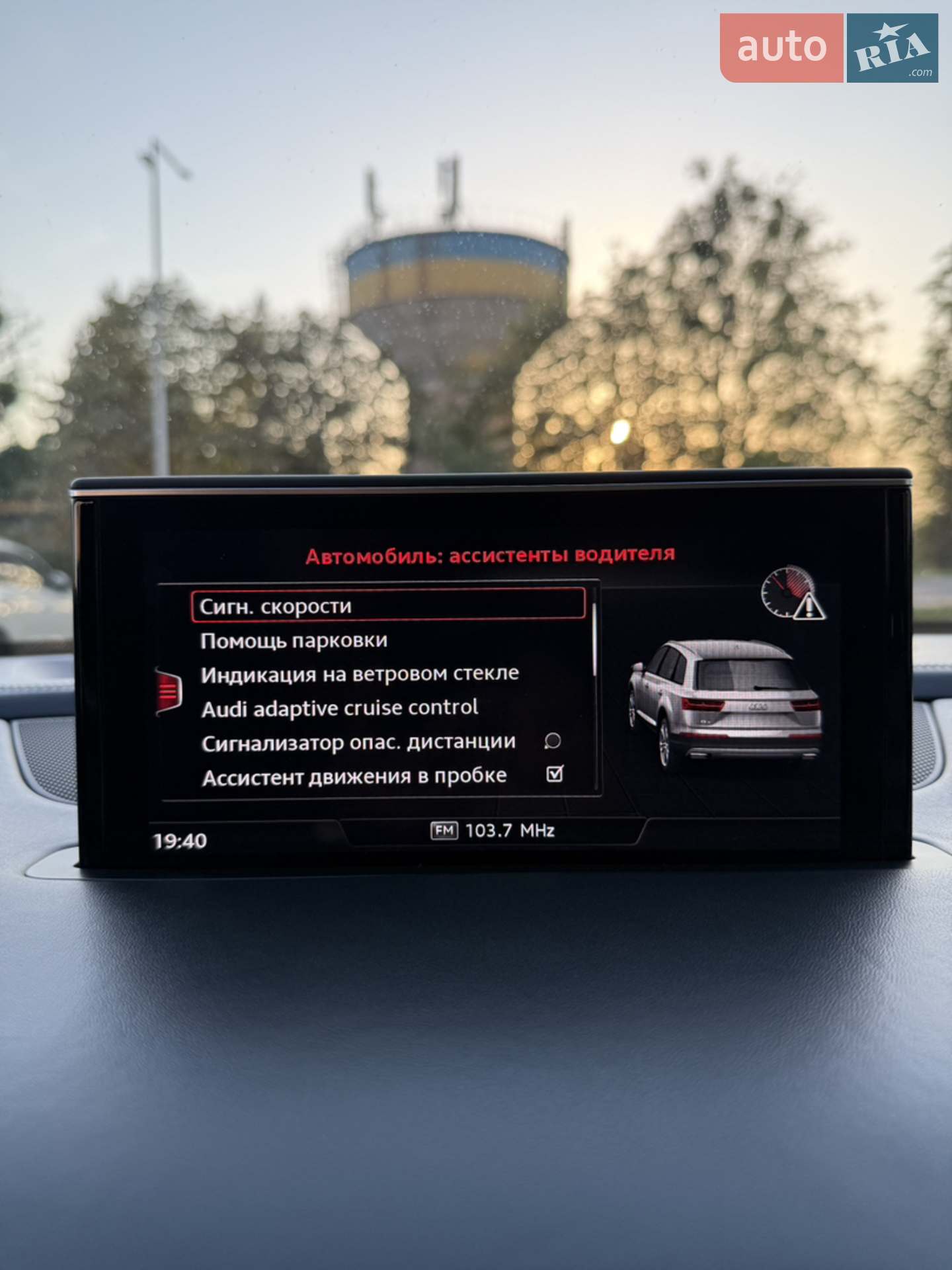 2016 Audi Q7 - мініатюра 45