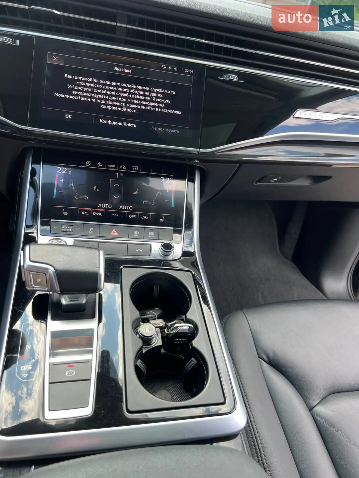 2020 Audi Q7 - мініатюра 79