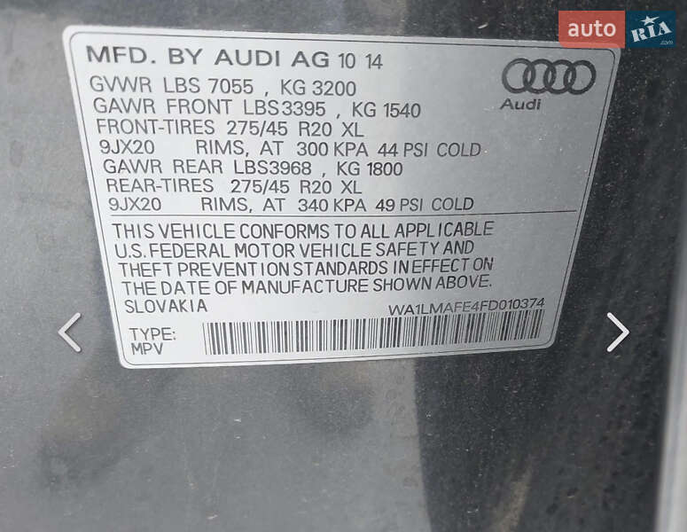 Позашляховик / Кросовер Audi Q7 2014 в Володимирі фото 8 Позашляховик / Кросовер Audi Q7 2014 в Володимирі