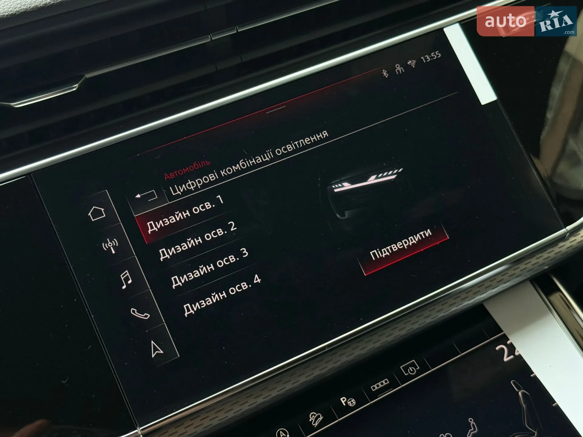 2026 Audi Q7 - мініатюра 57