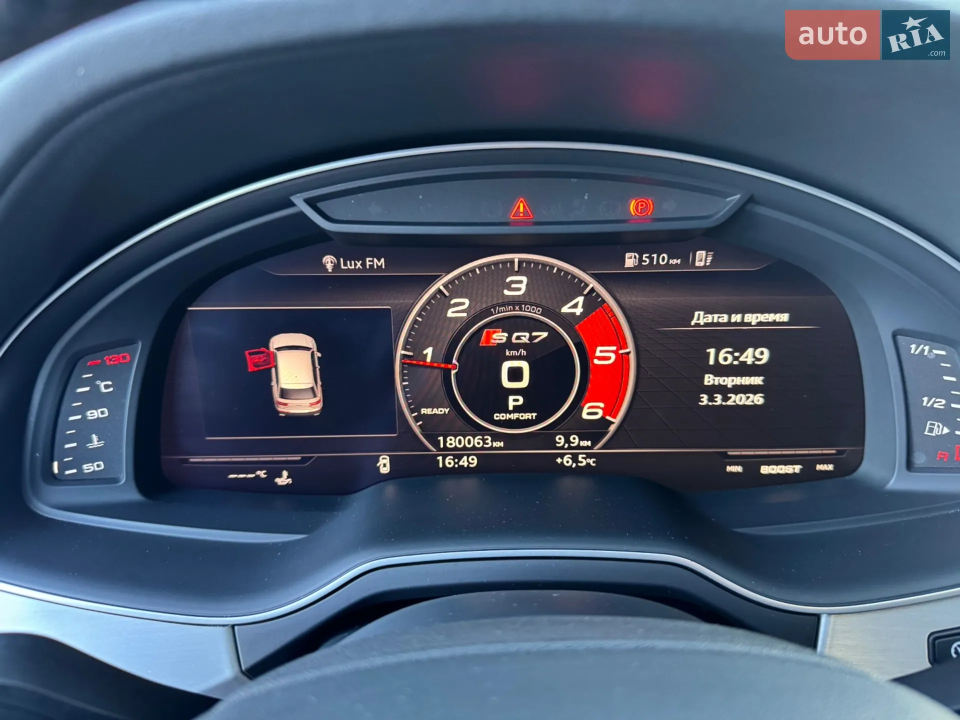 2016 Audi Q7 - мініатюра 39