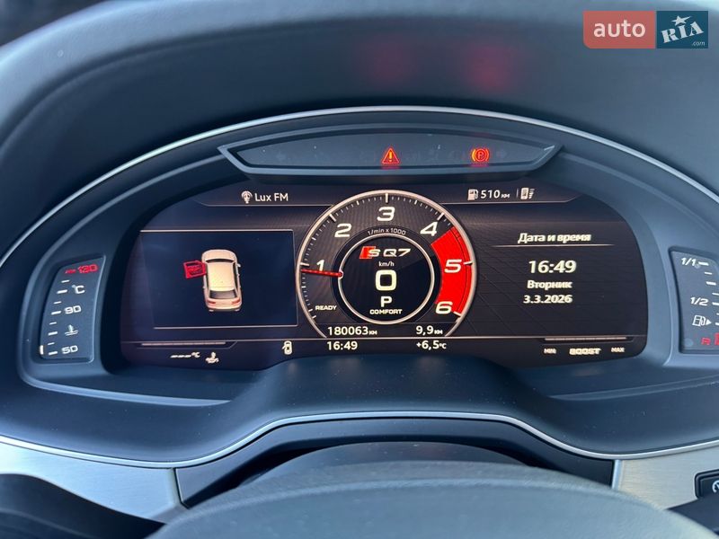 Внедорожник / Кроссовер Audi Q7 2016 в Ровно