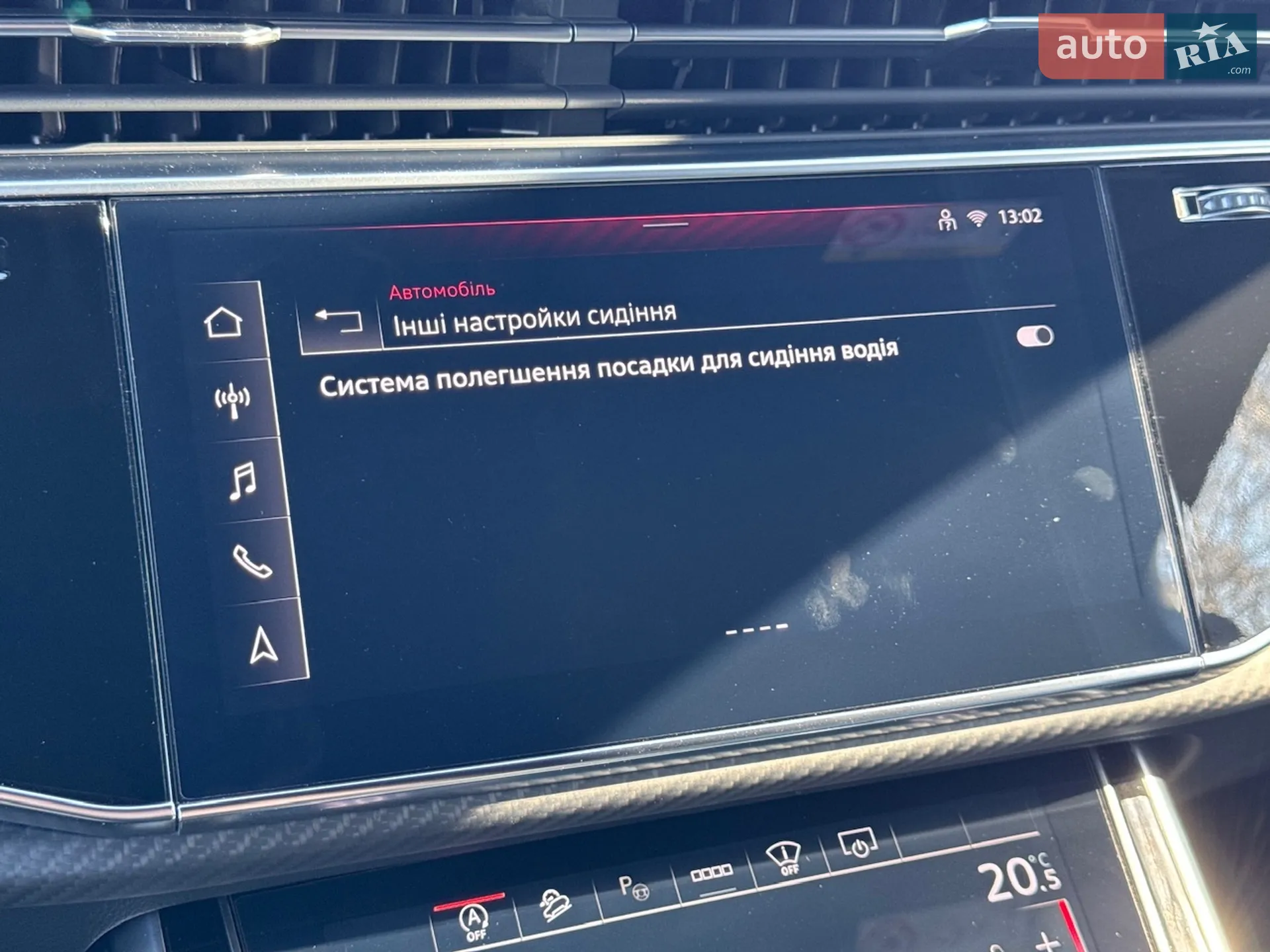 2024 Audi Q7 - мініатюра 82