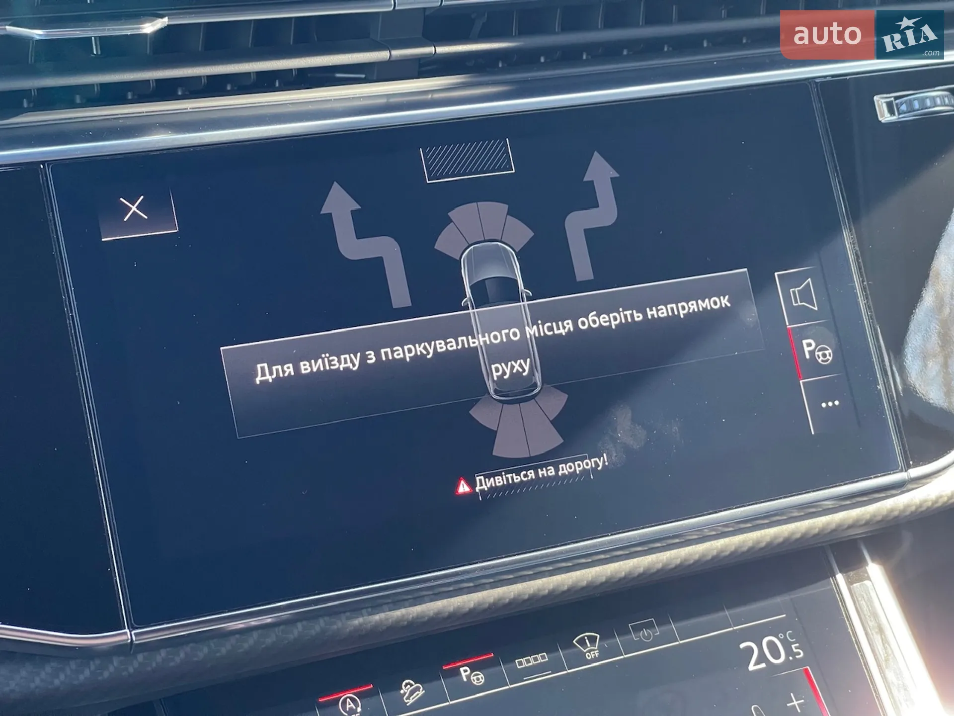 2024 Audi Q7 - мініатюра 90