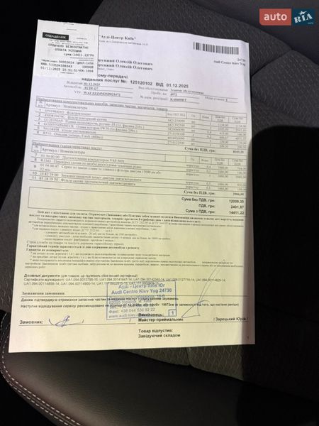 Внедорожник / Кроссовер Audi Q7 2024 в Киеве