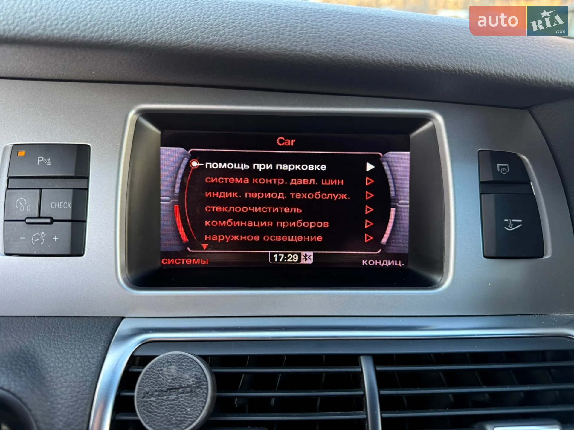 2013 Audi Q7 - мініатюра 32