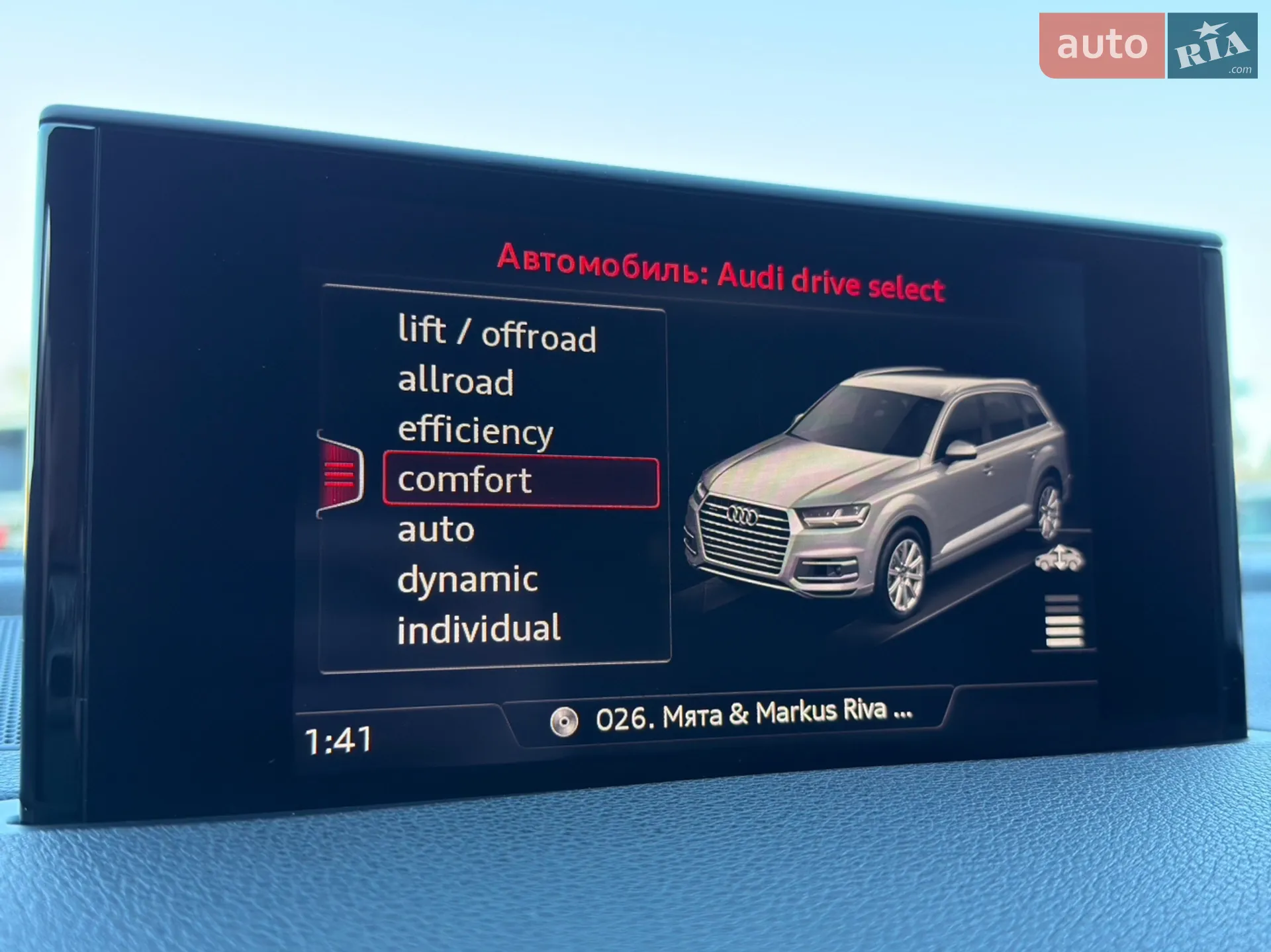 2017 Audi Q7 - мініатюра 33