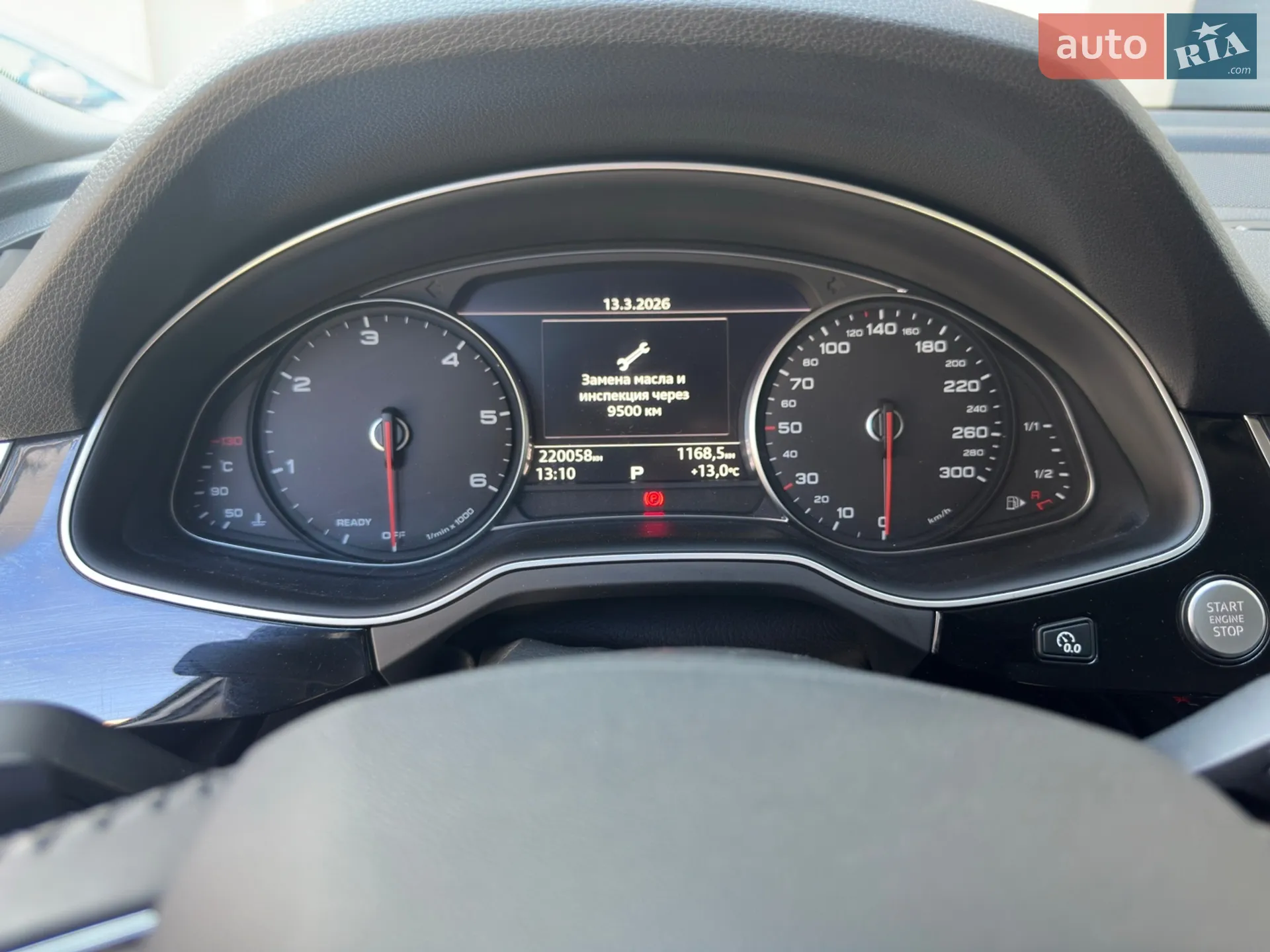 2015 Audi Q7 - мініатюра 54