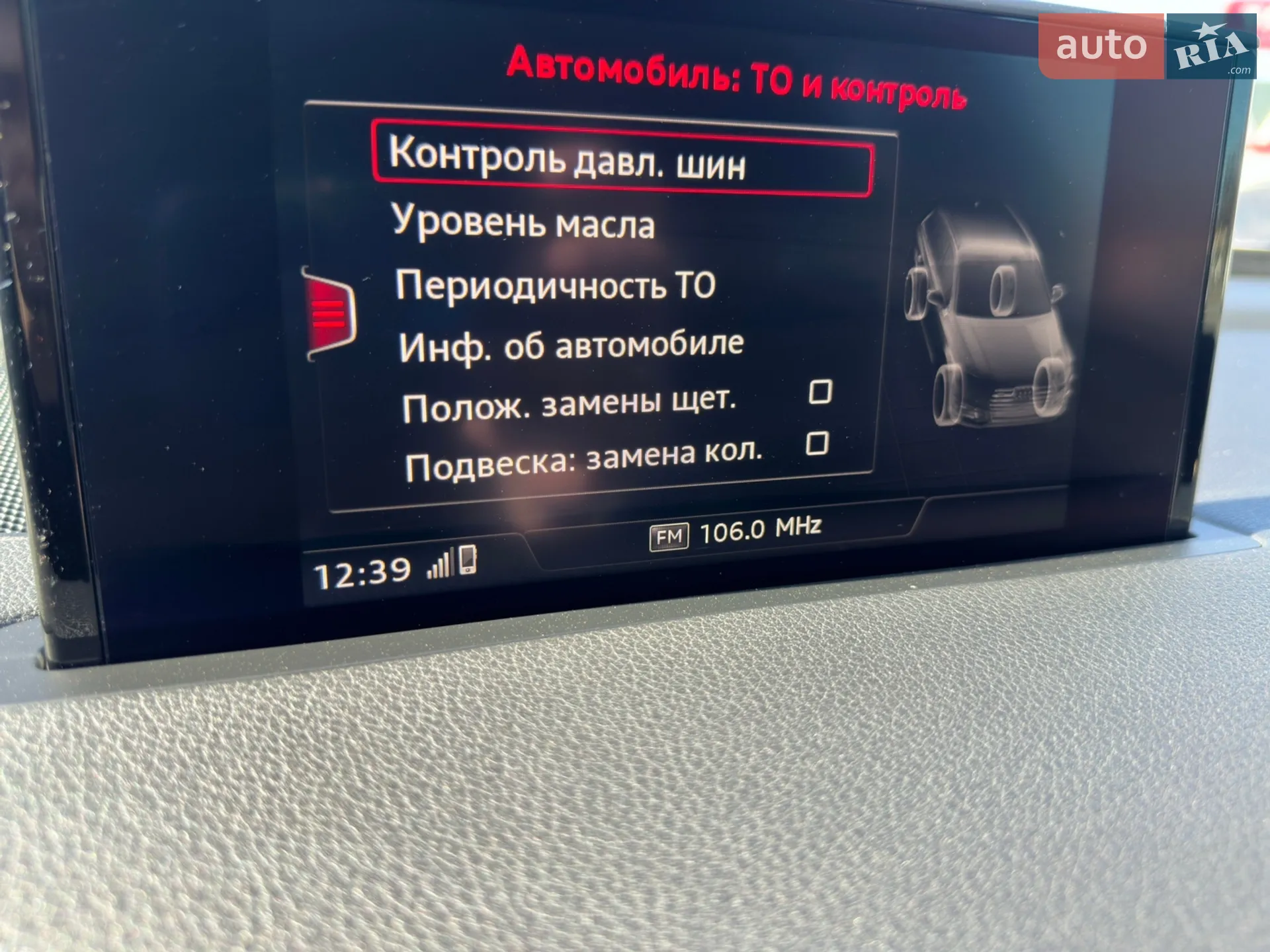 2015 Audi Q7 - мініатюра 67
