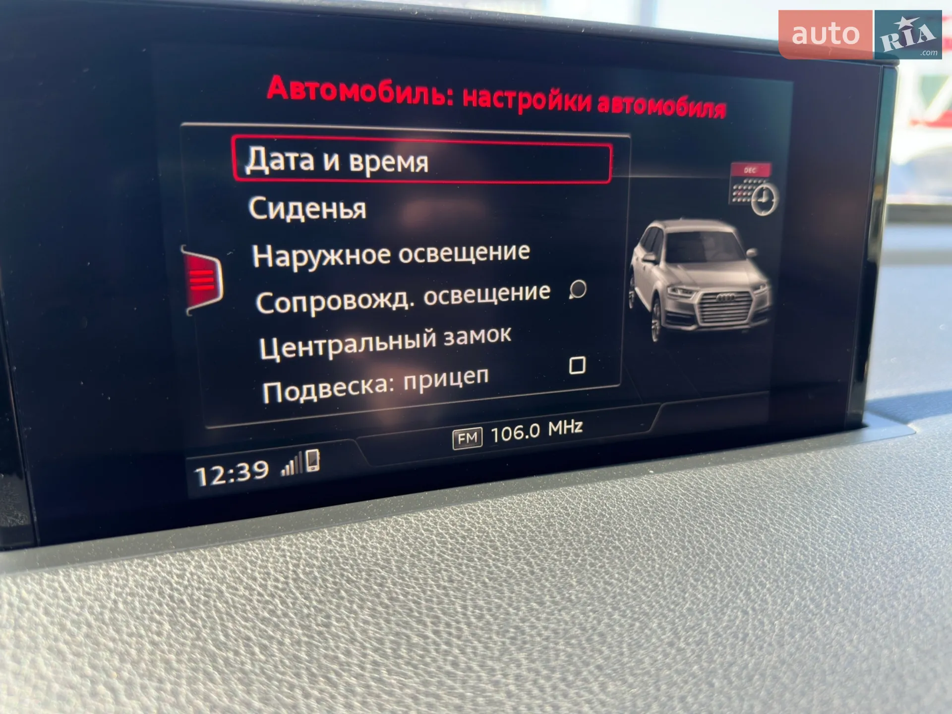 2015 Audi Q7 - мініатюра 69