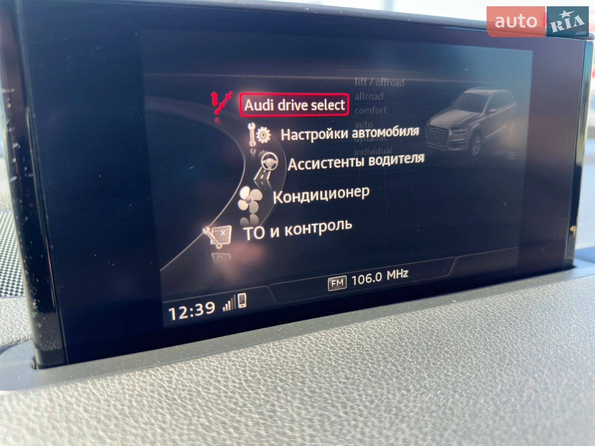 2015 Audi Q7 - мініатюра 70