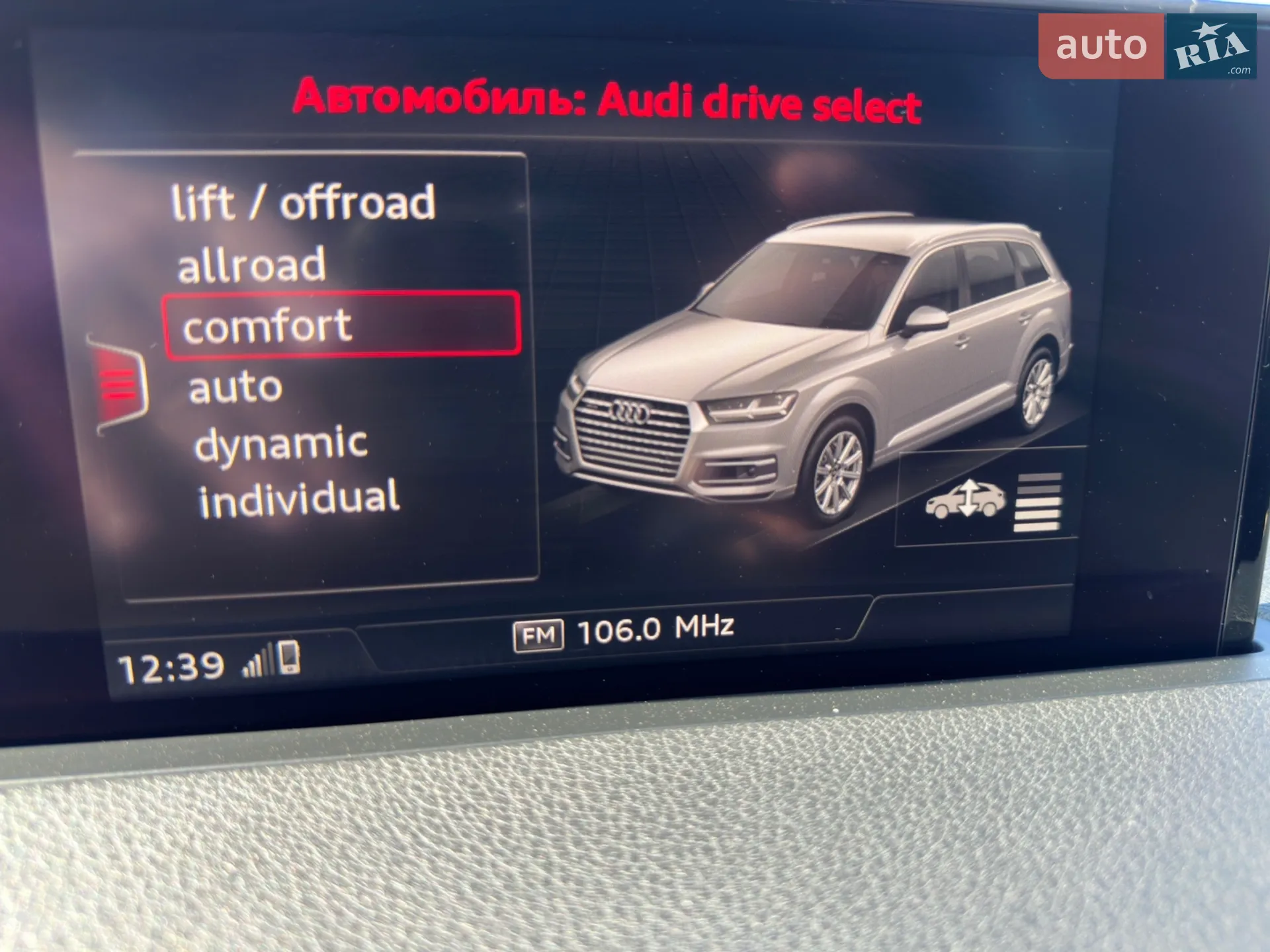 2015 Audi Q7 - мініатюра 71