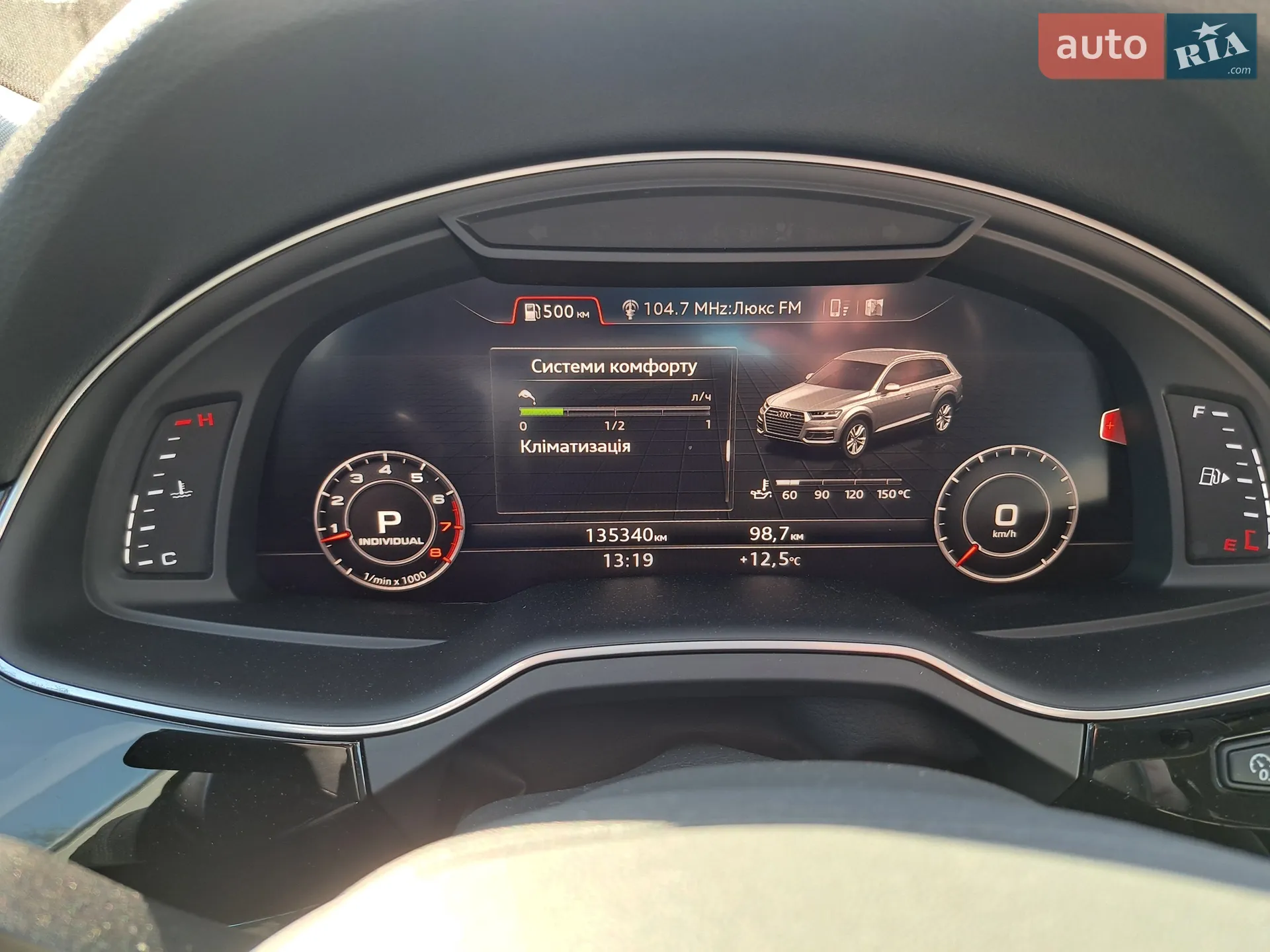 2019 Audi Q7 - мініатюра 5