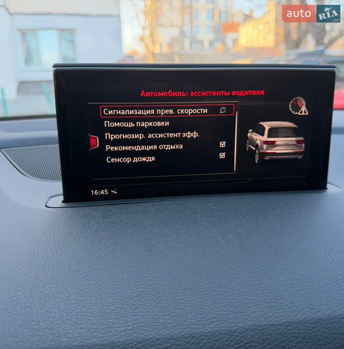 2015 Audi Q7 - мініатюра 101