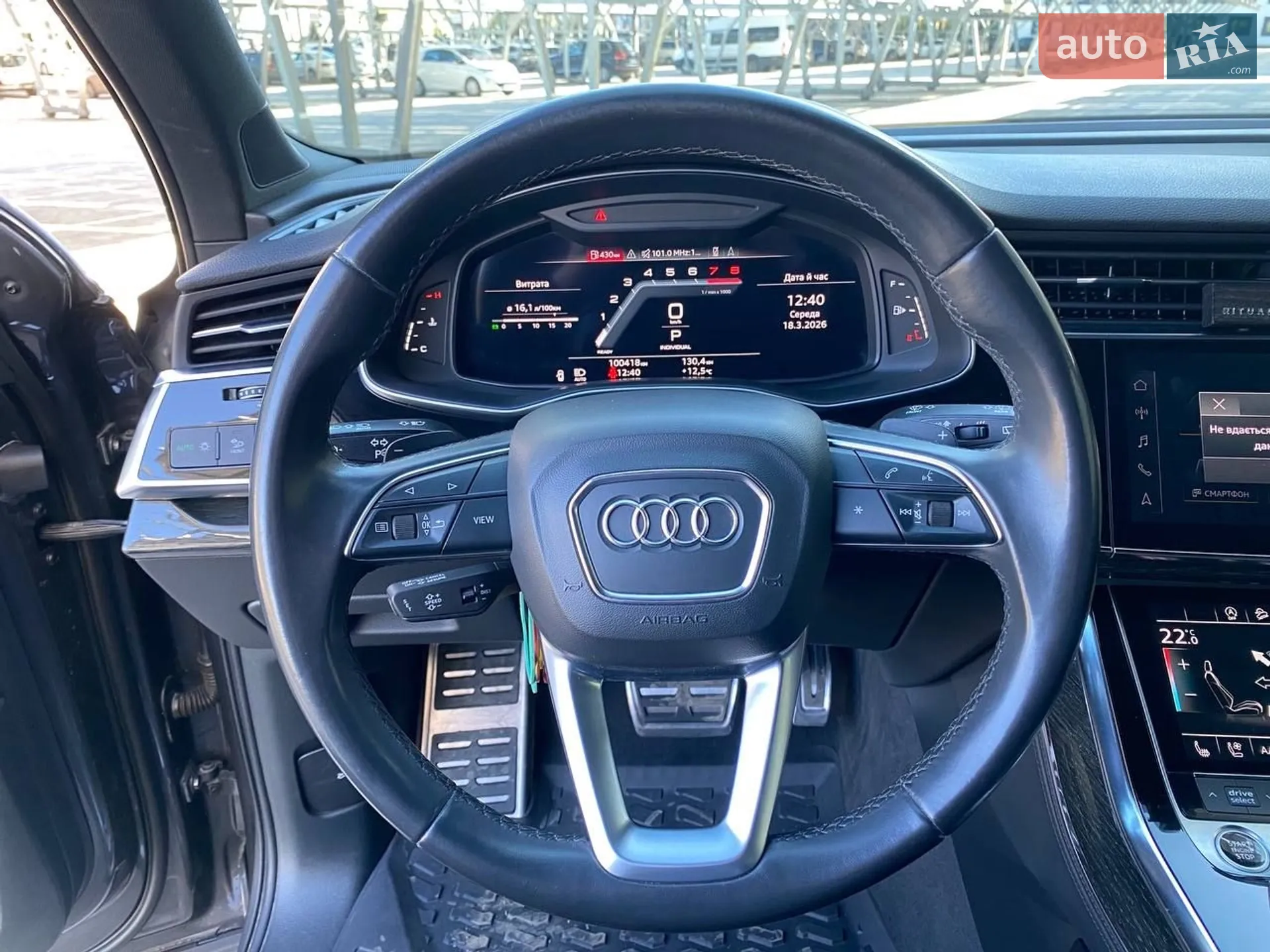 2021 Audi Q7 - мініатюра 48