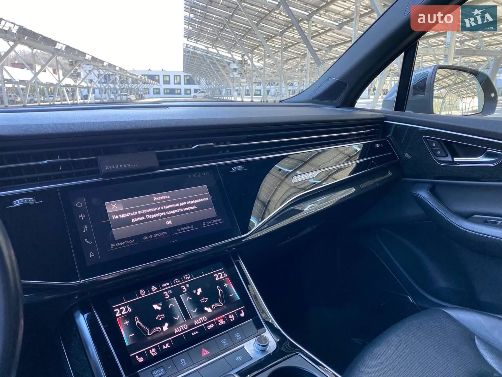 2021 Audi Q7 - мініатюра 44