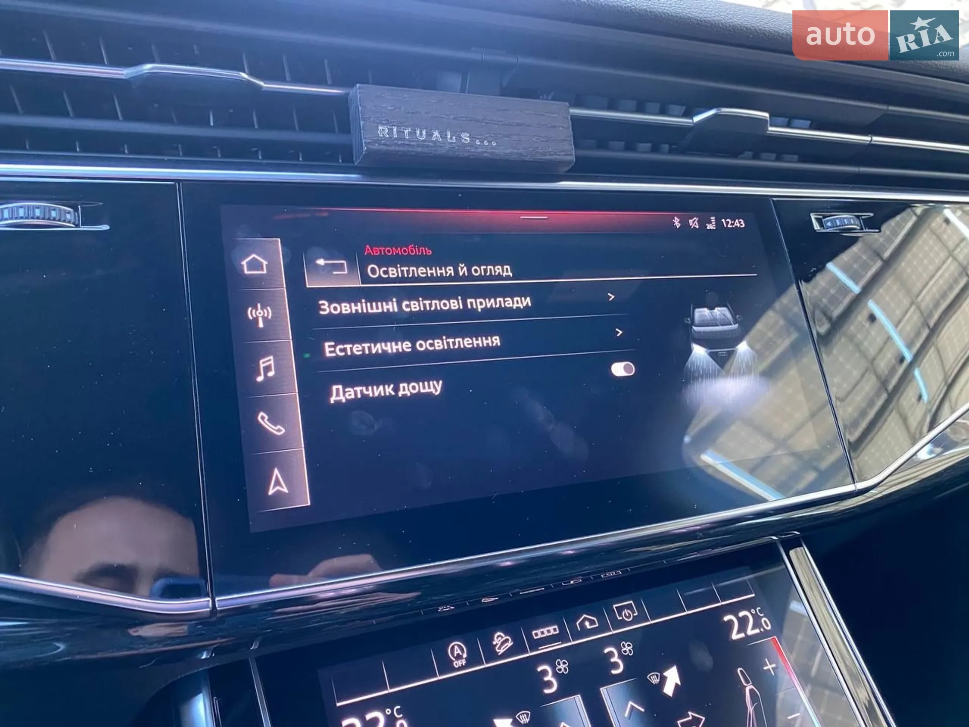 2021 Audi Q7 - мініатюра 55