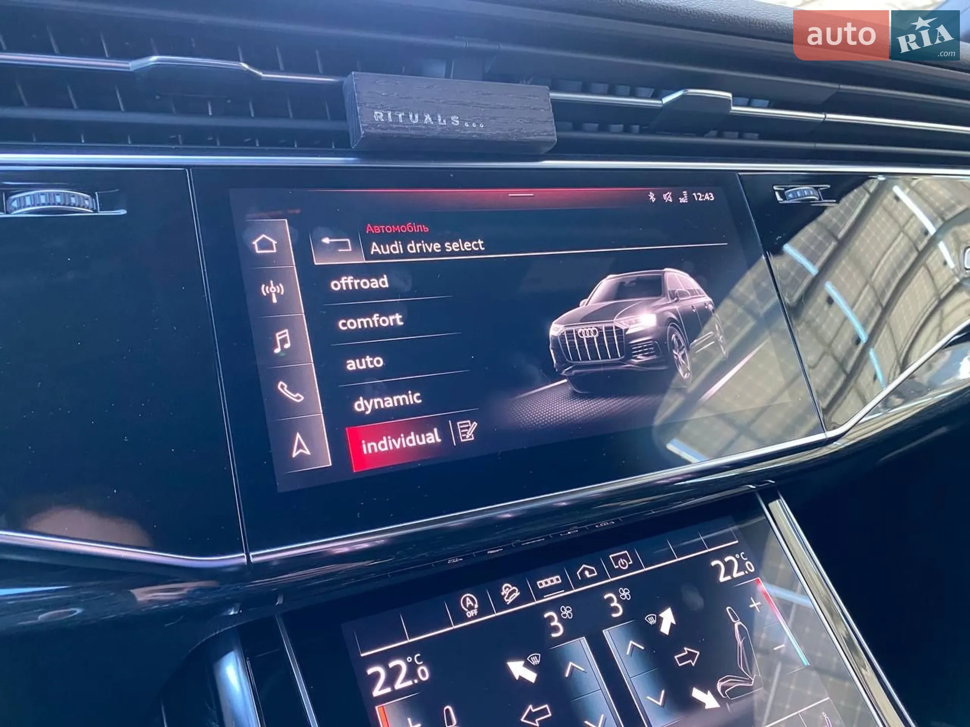 2021 Audi Q7 - мініатюра 56