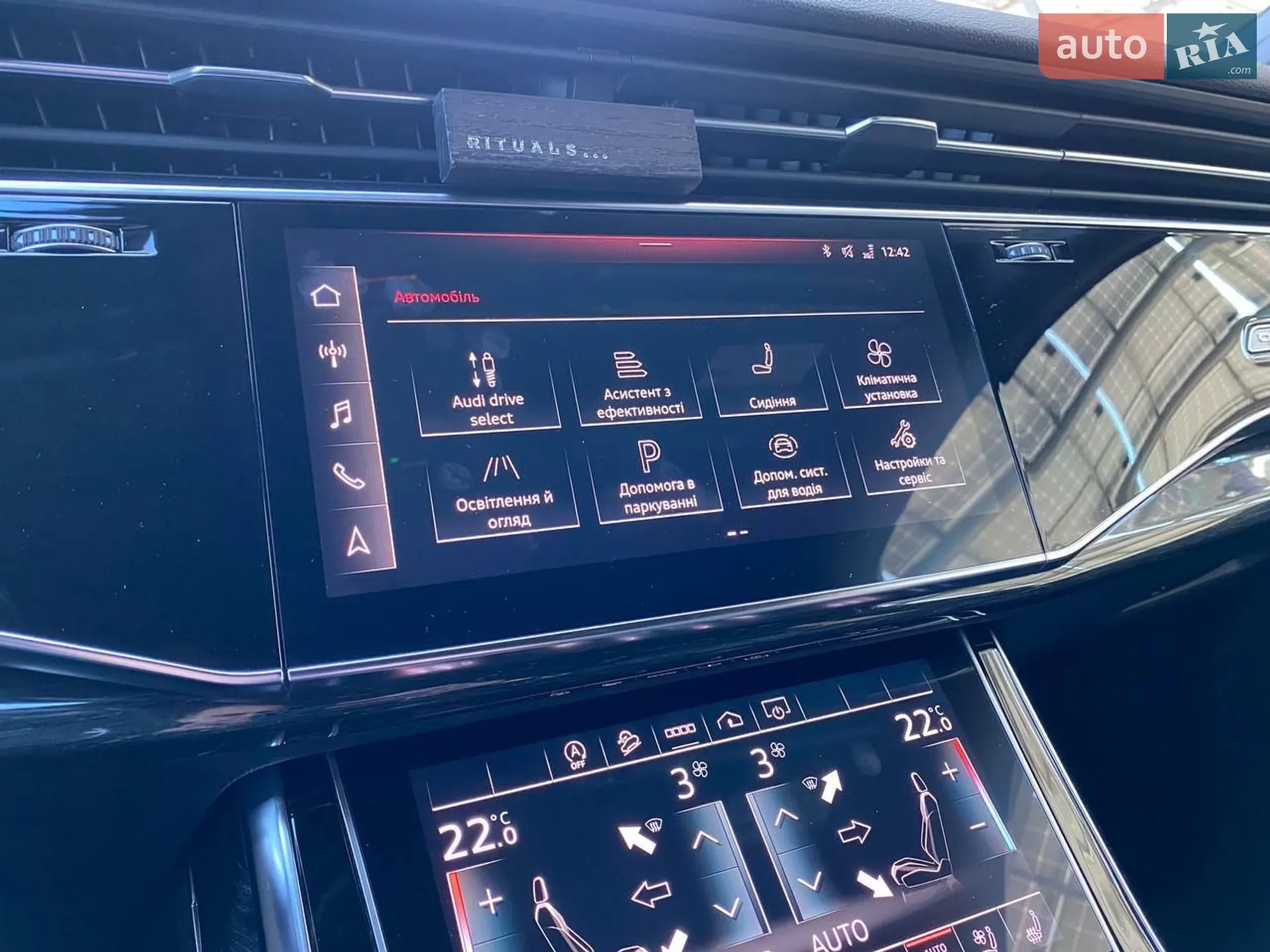 2021 Audi Q7 - мініатюра 57