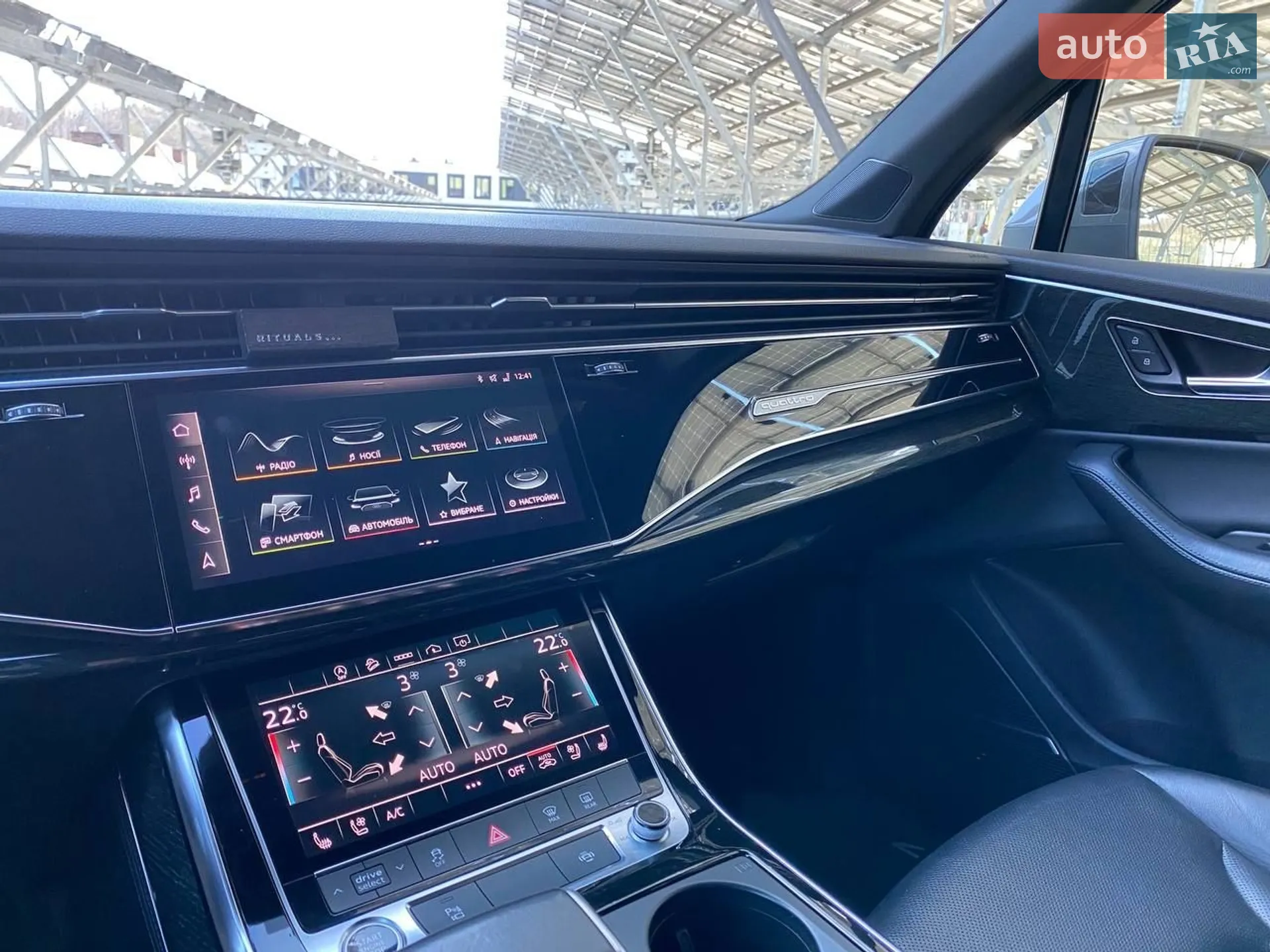 2021 Audi Q7 - мініатюра 59