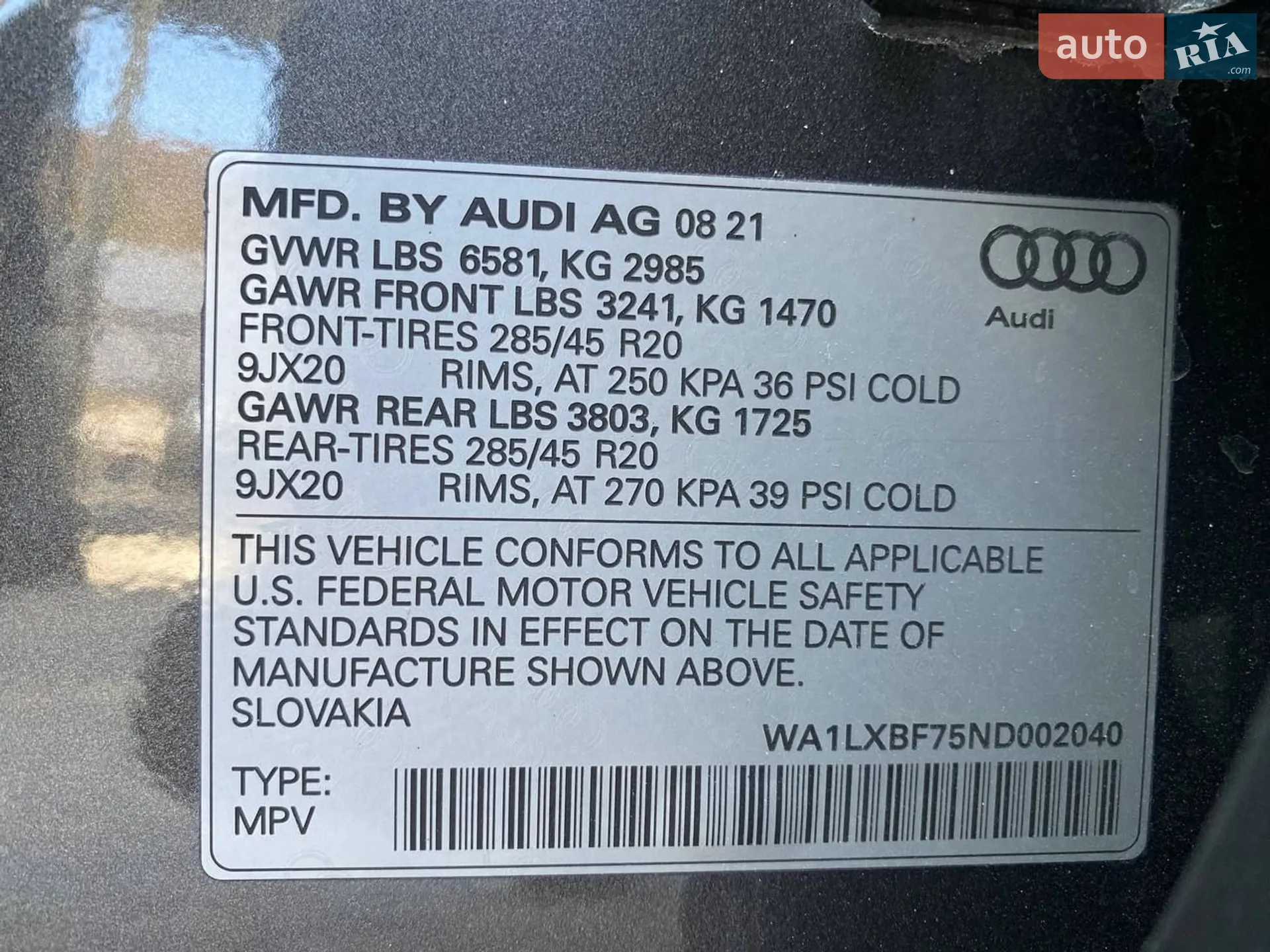 2021 Audi Q7 - мініатюра 64
