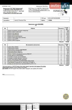 Внедорожник / Кроссовер Audi Q7 2013 в Днепре