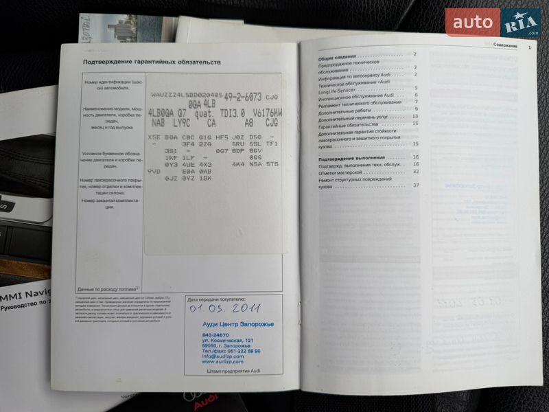 Внедорожник / Кроссовер Audi Q7 2011 в Ужгороде