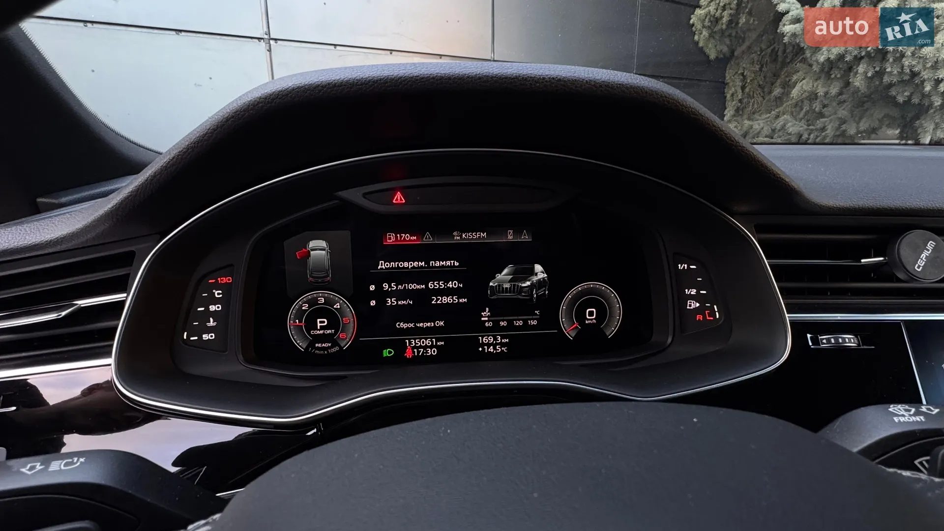 2021 Audi Q7 - мініатюра 14