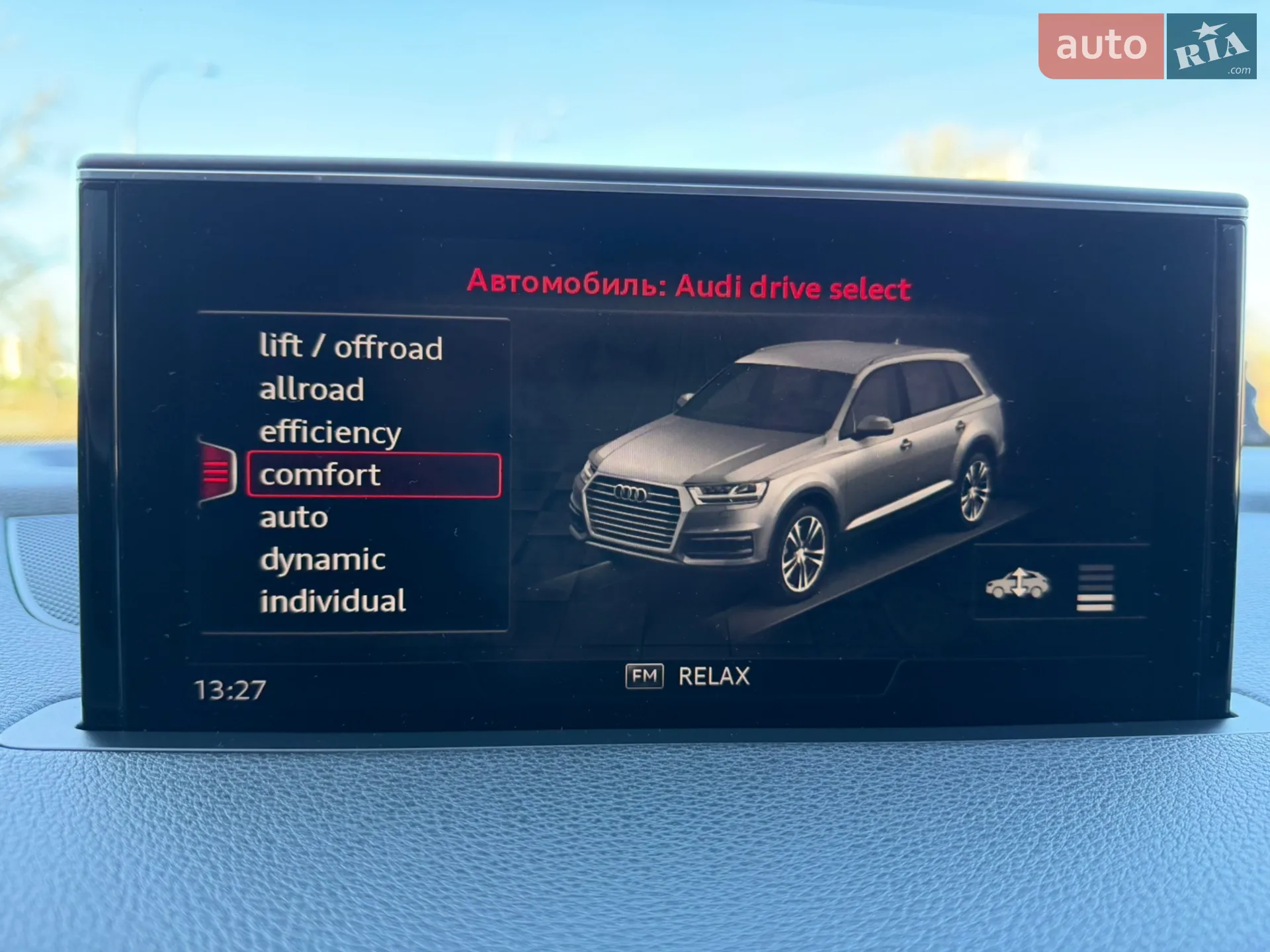 2015 Audi Q7 - мініатюра 84