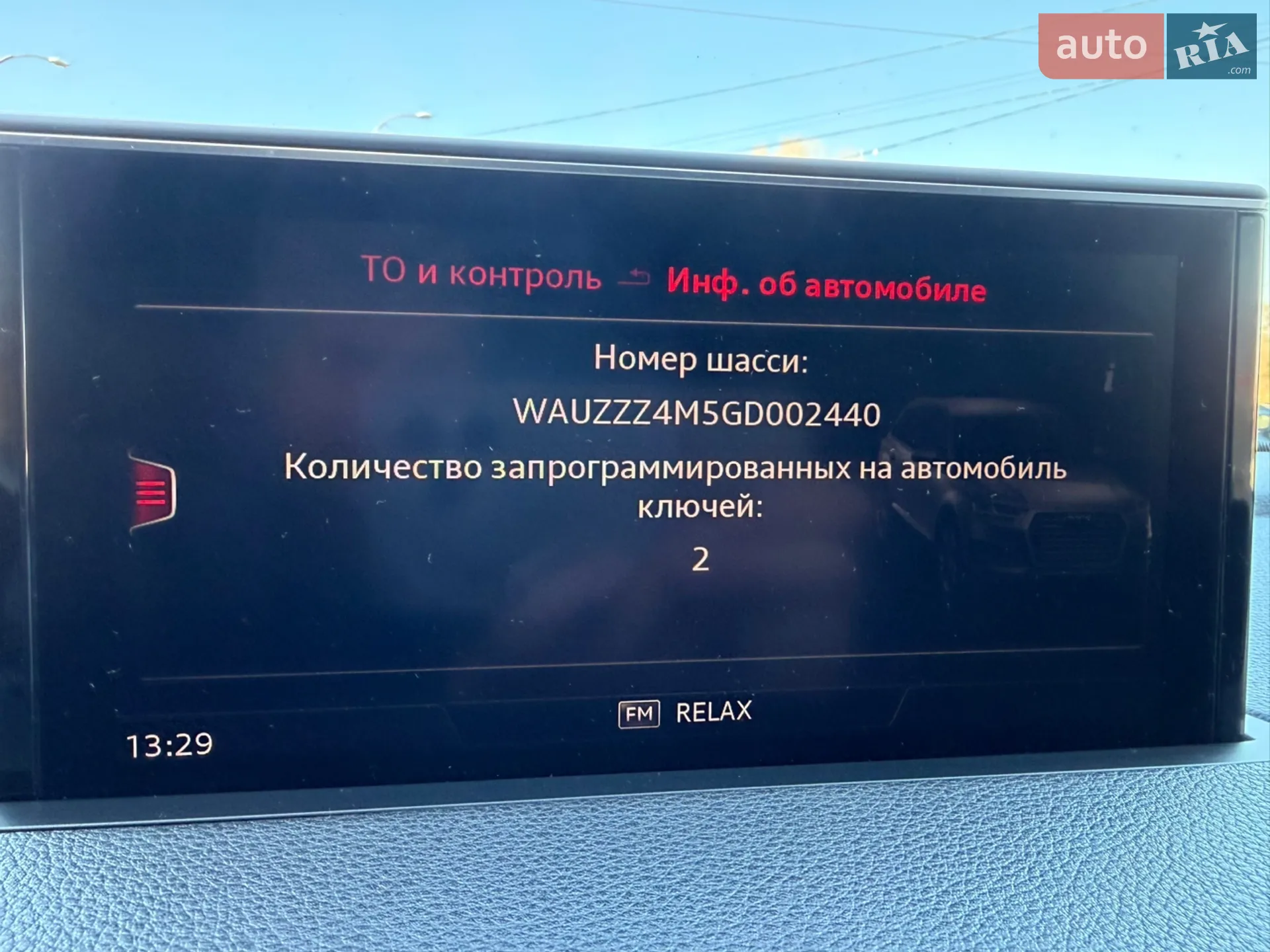 2015 Audi Q7 - мініатюра 89