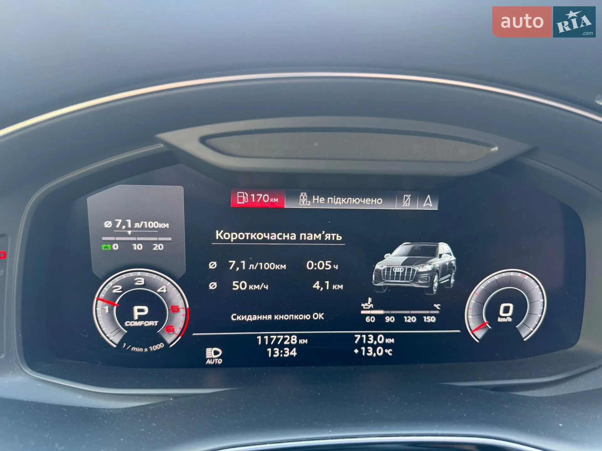 2020 Audi Q7 - мініатюра 7