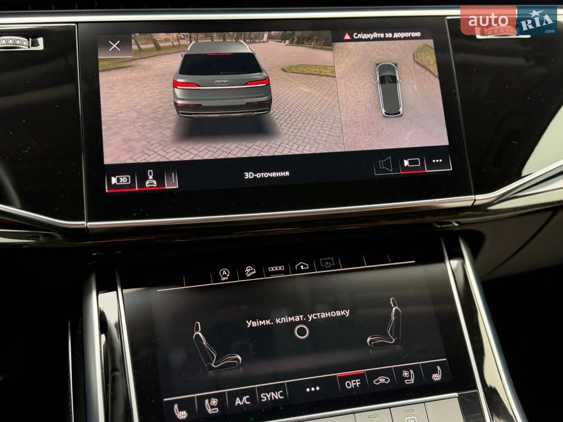2023 Audi Q7 - мініатюра 79