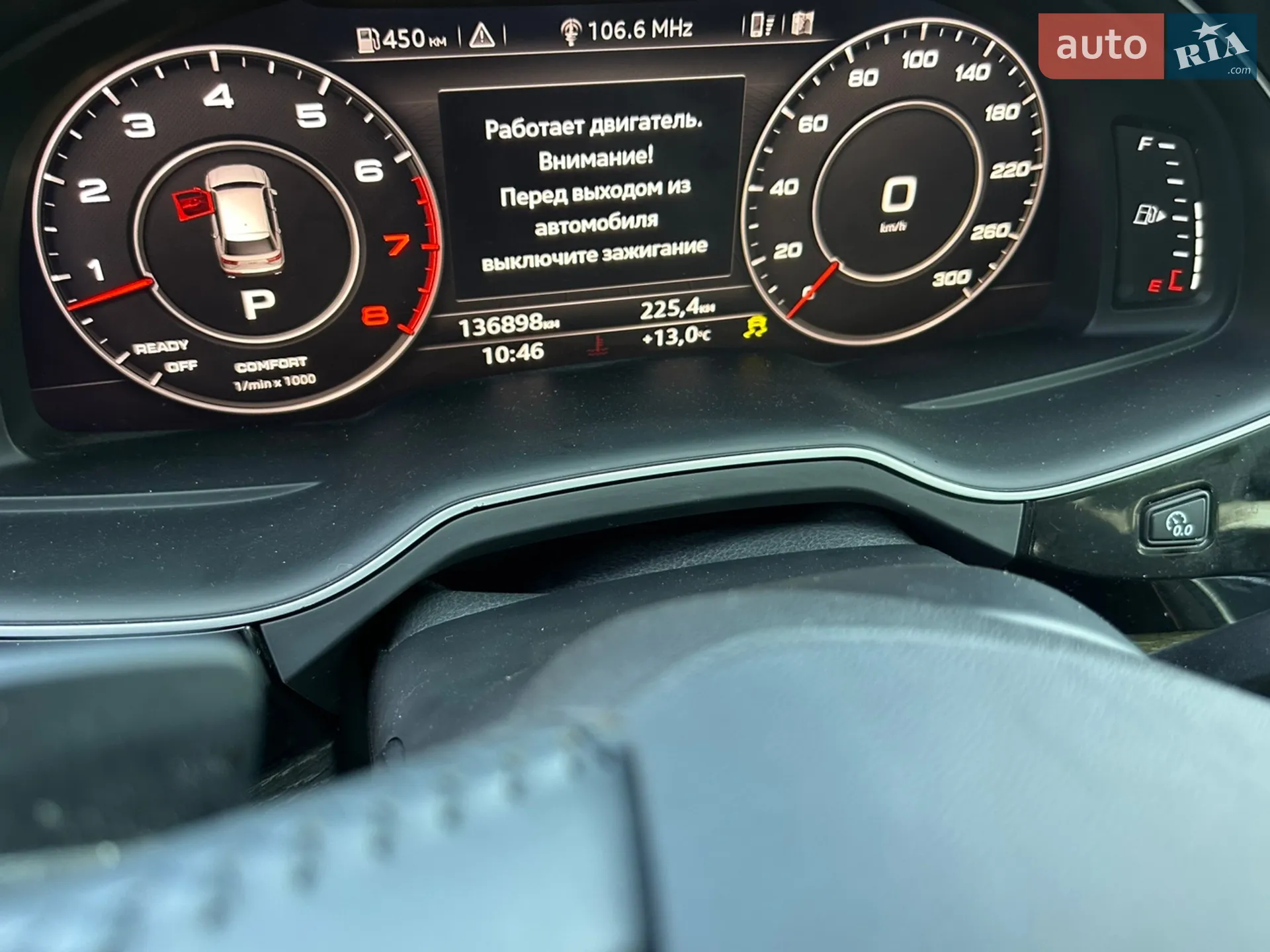 2017 Audi Q7 - мініатюра 17