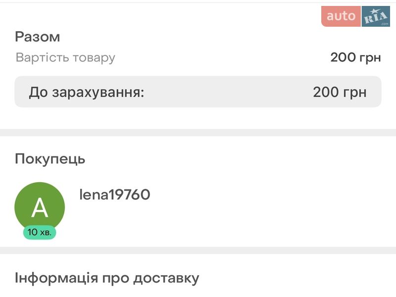 Внедорожник / Кроссовер Audi Q7 2018 в Ровно